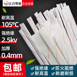 黄蜡管 套管 黄腊管阻燃管 连长高温装修绝缘管防腊管防鼠管整包