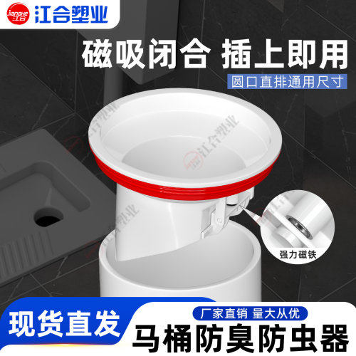 110pvc排水管防臭下水管外套