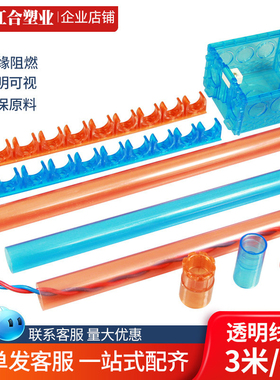 pvc透明电工电线穿线套管16mm明暗线装4分20mm家用阻燃塑料走线管