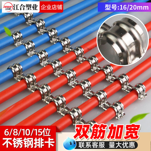 不锈钢排卡单边骑马加厚金属