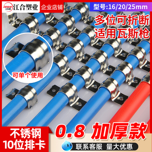 不銹鋼排卡騎馬卡管卡固定水管卡扣聯(lián)排線管夾加厚連排卡16