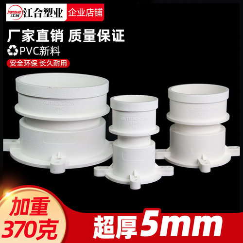 止水节套筒预埋件经久耐用
