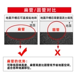 Девять -год -не магазин шесть цветов ПВХ плоская трубка 50 60 75 110 кухонные балкон Дренажный трубопровод