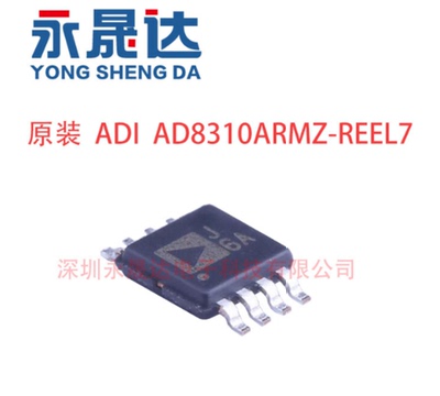 AD8310ARMZ-REEL7封装 MSOP8   特殊功能放大器