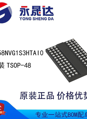 永晟达 TC58NVG1S3HTAI0 封装TSOP-48 存储芯片