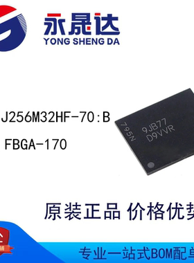 MT51J256M32HF-70:B 封装FBGA-170  动态随机存取存储器