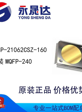 ADSP-21062CSZ-160 封装MQFP-240 数字信号处理器DSP