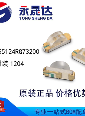 永晟达 155124RG73200 封装1204 多色LED 绿色红色