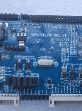 联永-NOVATEK_ISPTOOL_V4.1 测试板 拍前咨询