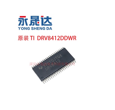 DRV8412DDWR封装TSSOP-44  步进电机驱动芯片