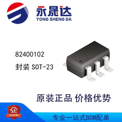 82400102 封装SOT-23 单向TVS二极管阵列 贴片安装