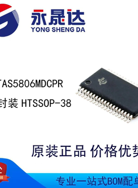 TAS5806MDCPR  封装HTSSOP-38 音频放大器