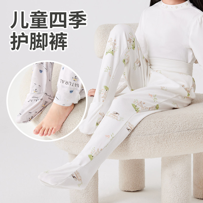 儿童连袜睡裤防蚊裤纯棉宝宝家居高腰护肚男童女童全棉裤子夏季