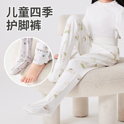 儿童纯棉连袜睡裤高腰护肚护脚