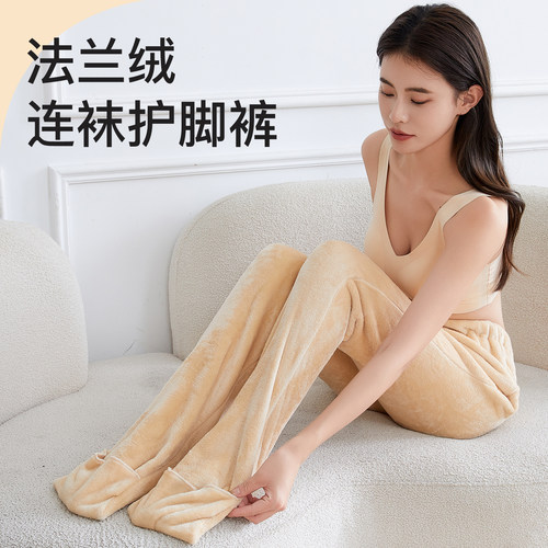 连脚睡裤法兰绒长裤秋冬家居裤