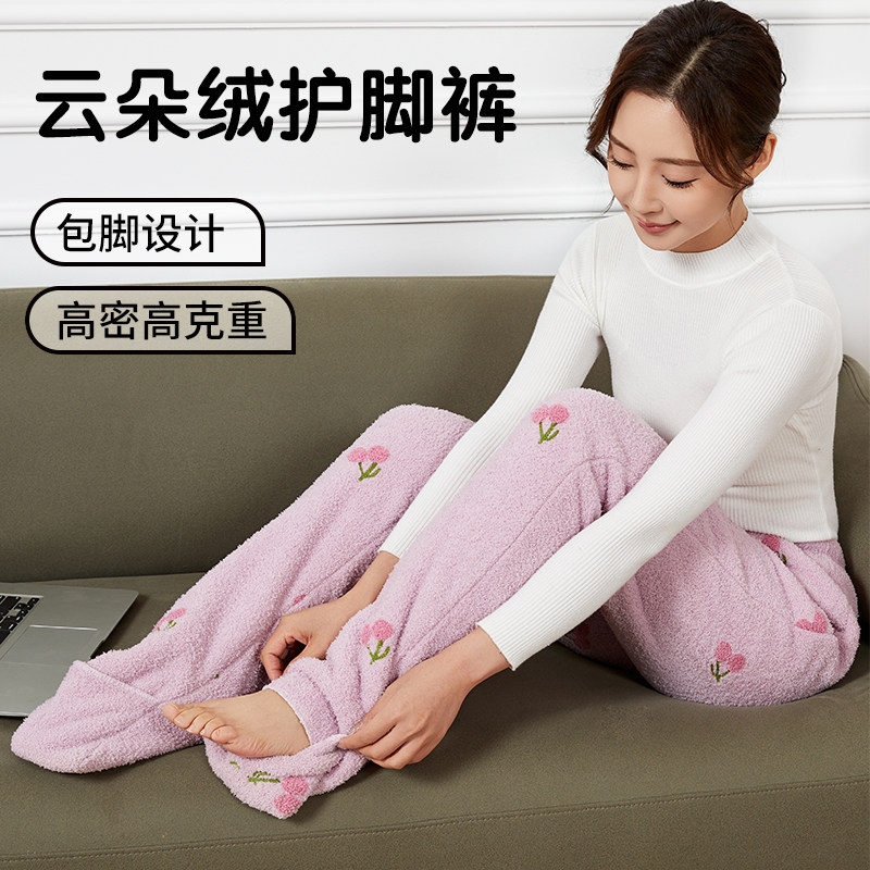 冬季睡裤女长裤连脚睡裤居家裤厚法兰绒包脚珊瑚绒家居裤连袜睡裤