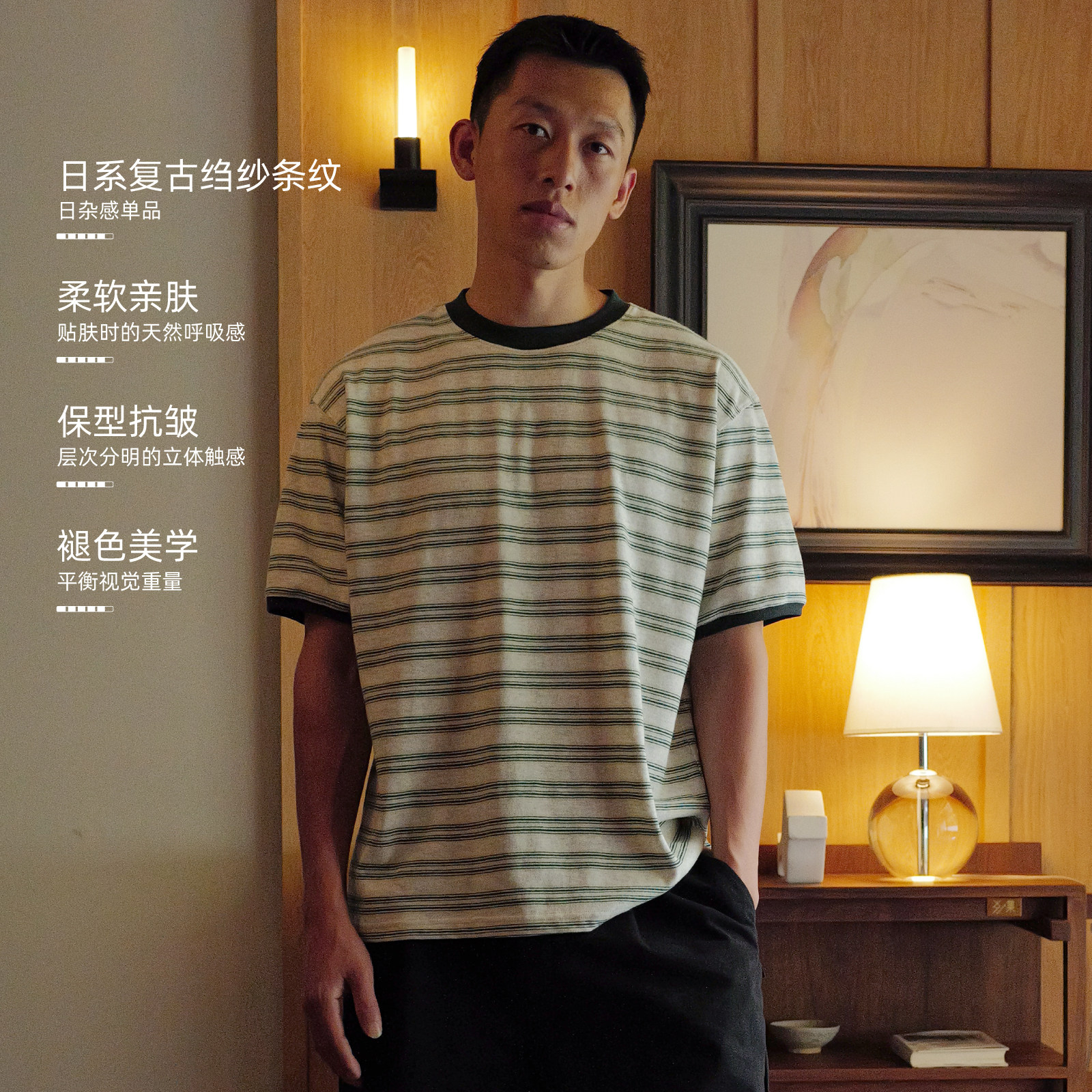 BOHRHOO日系条纹短袖T恤亲肤图片