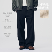 BOHRHOO25AW「伽玛加绒 防静电泼水」保暖抗寒软壳休闲长裤 男女冬