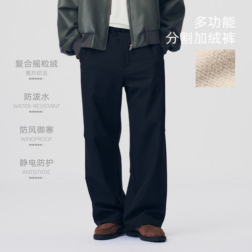 BOHRHOO极简百搭直筒加绒休闲裤