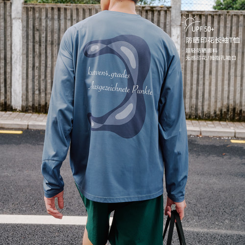 BOHRHOO100%防晒超轻面料T恤