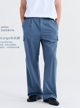 BOHRHOO25SS「防晒CARGO」素色极简百搭多口袋直筒工装伞兵裤男夏