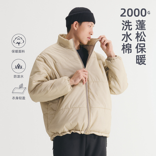BOHRHOO24AW素色简约立领棉服外套2000g御寒锁温蓬松保暖面包服男