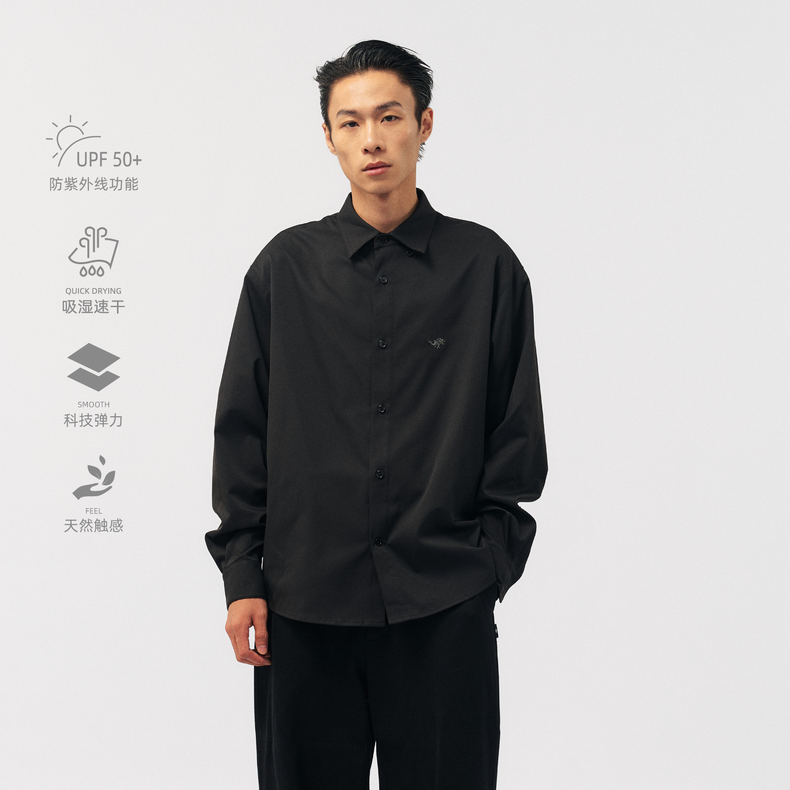 BOHRHOO超棉抗皱素色刺绣衬衫