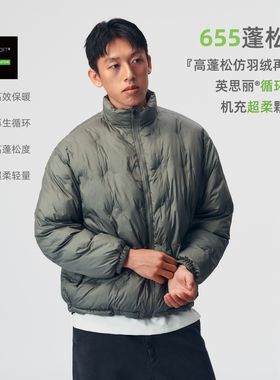 BOHRHOO25AW「仿羽绒再生棉+超柔颗粒绒」保暖抗寒棉服外套男女冬