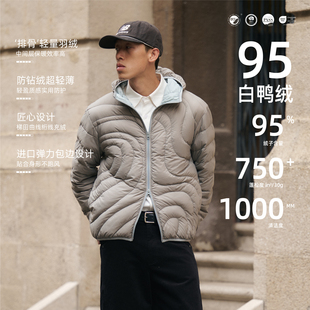 BOHRHOO25AW「梯田设计排骨羽绒」95白鸭绒轻薄连帽中间层羽绒服