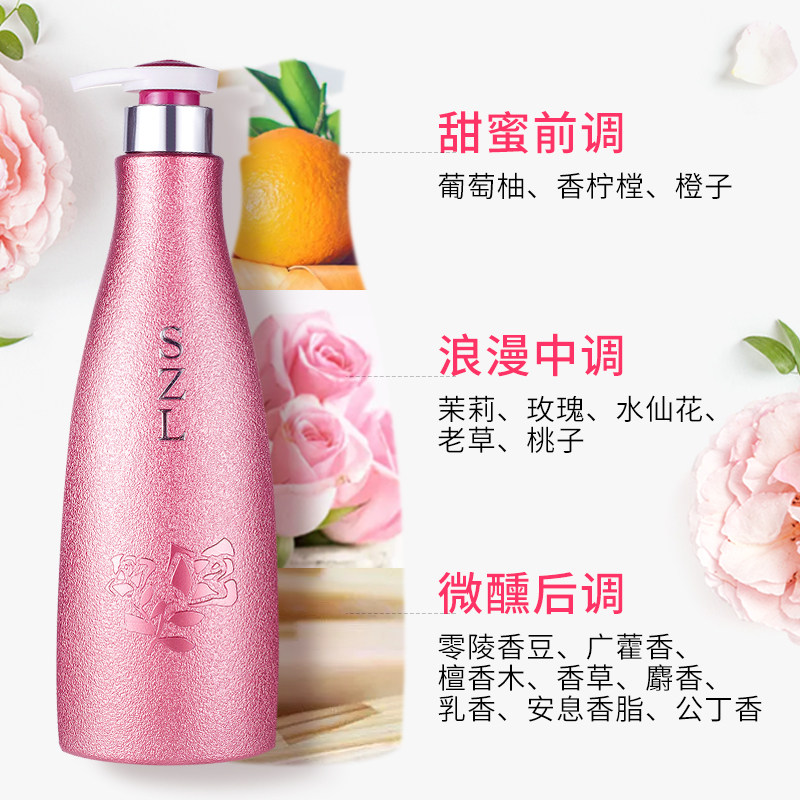 COCO香水味沐浴露持久留香72小时香体润肤格尔卡尼正品牌500/800