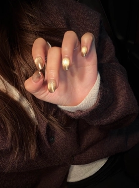 IS'SYI  NAIL【米米金】高级气质小众ins手工穿戴美甲
