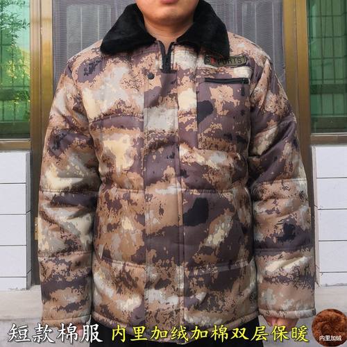 冬季加绒保暖棉大衣中长款男女工作服棉衣外套短款棉袄干活劳保服