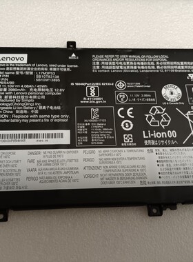 ThinkPad联想L490 L15 L14 Gen1 Gen2 电池 L17L3P53 5B10W13895