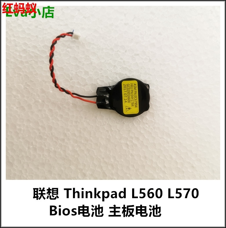 联想ThinkpadL560L570主板