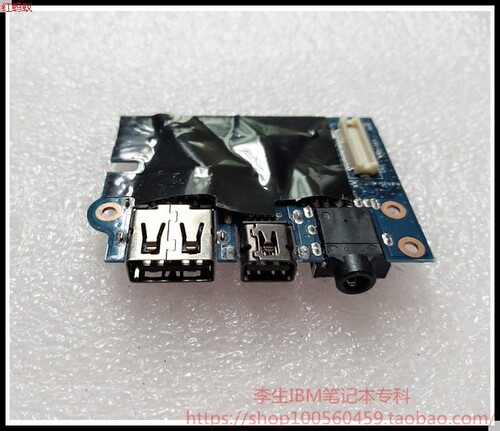 原装联想 X1C X1 Carbon 音频小板 声卡小板 USB小板 04W3912