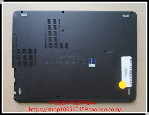 联想ThinkpadS230U笔记本壳