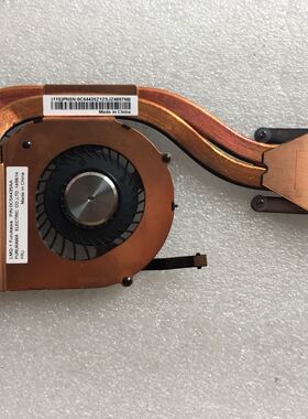 全新原装联想Thinkpad X1c X1 Carbon 14 15款 风扇散热器0c54435