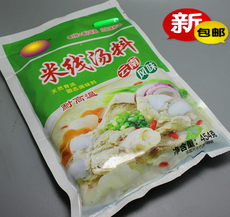 万和米线汤料 老母鸡鲜香料 米线麻辣烫黄焖鸡包子饺子馅料