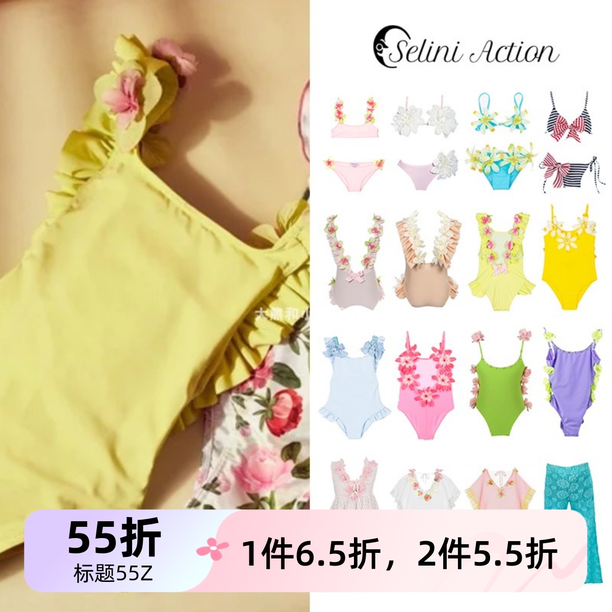 SeliniAction女童泳衣比基尼