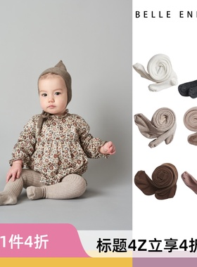 4Z  现货BELLE ENFANT女宝宝连裤袜春秋冬婴儿好穿百搭打底0-2岁
