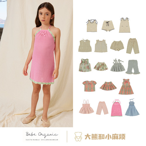 BebeOrganic春夏女童连衣裙背心