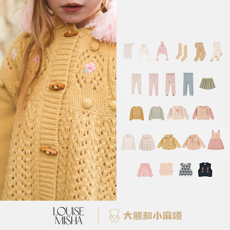 66现货大熊家LOUISE MISHA 春季女童刺绣针织马甲斗篷有机棉