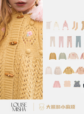 4Z现货大熊家LOUISE MISHA 25秋冬女童刺绣针织马甲斗篷有机棉