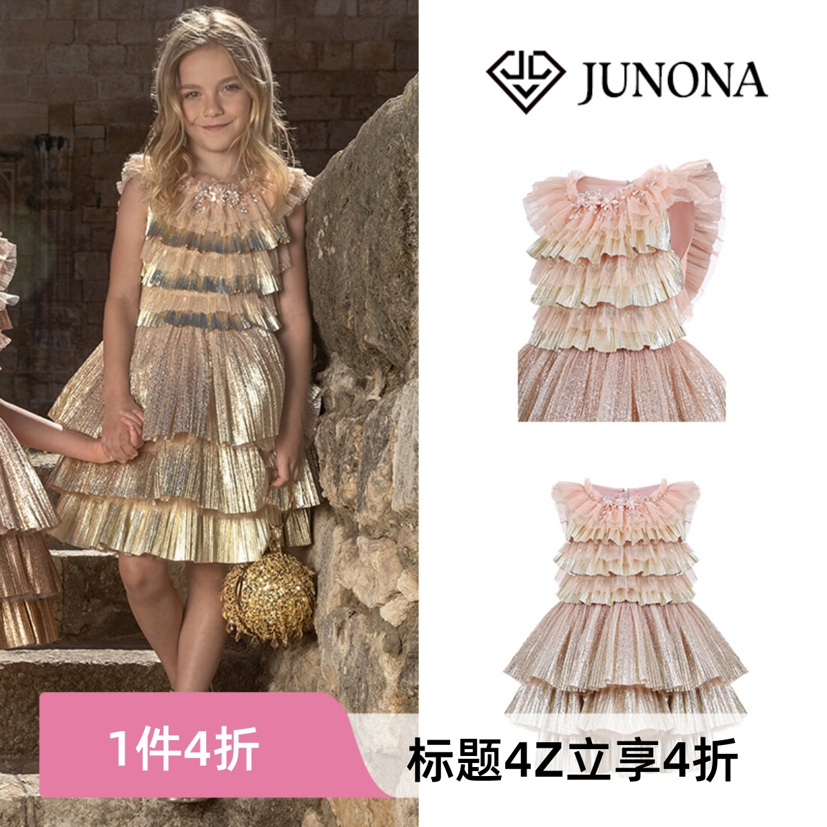 JUNONA大童公主裙儿童礼服