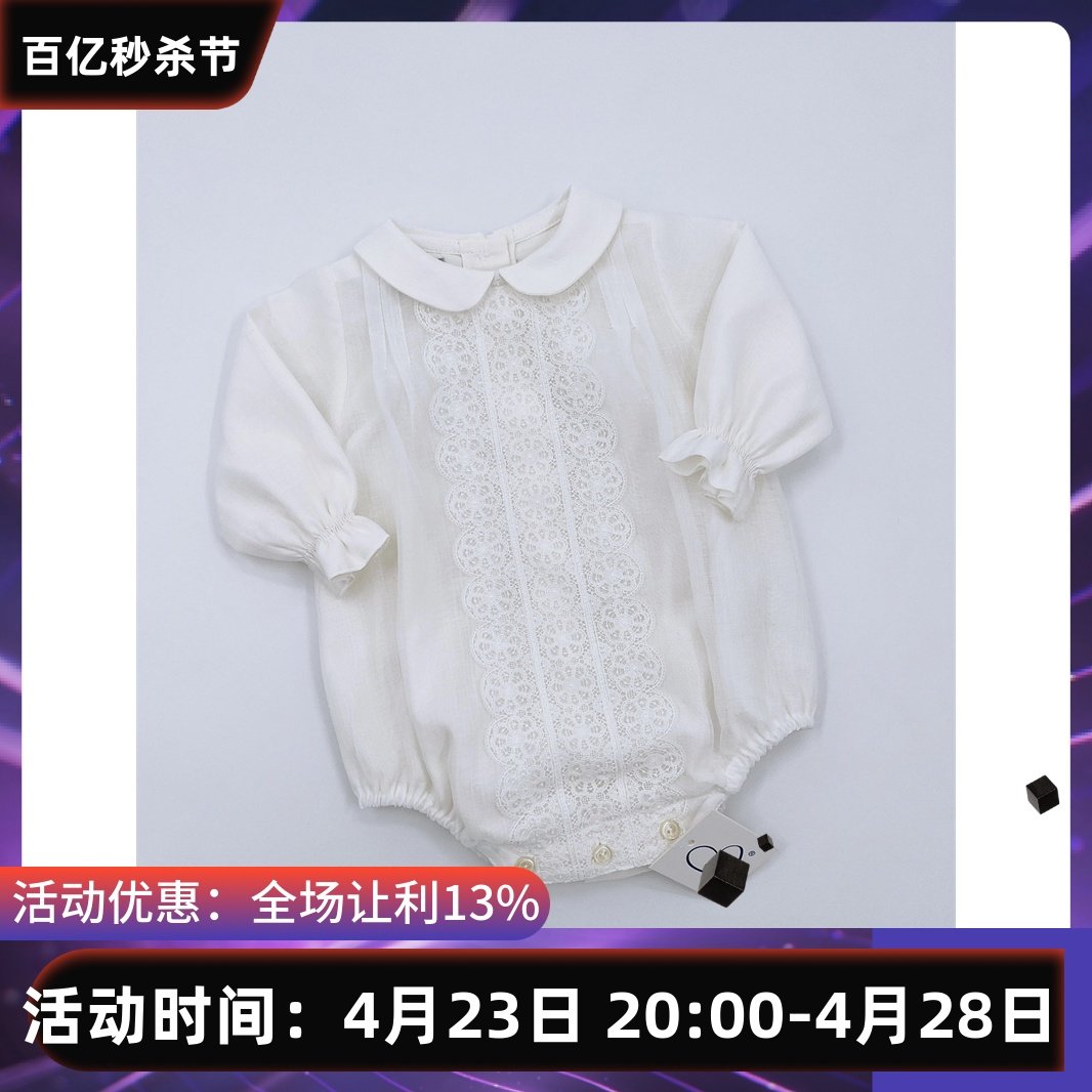 大熊家 miloves婴儿连体衣女宝宝白色蕾丝淑女包屁衣长袖春装