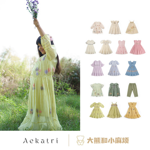 印度aekatri女童春夏刺绣连衣裙