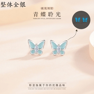 夜光耳环通体足银s999纯银耳坠蓝色滴胶蝴蝶耳钉女小众森系ins风