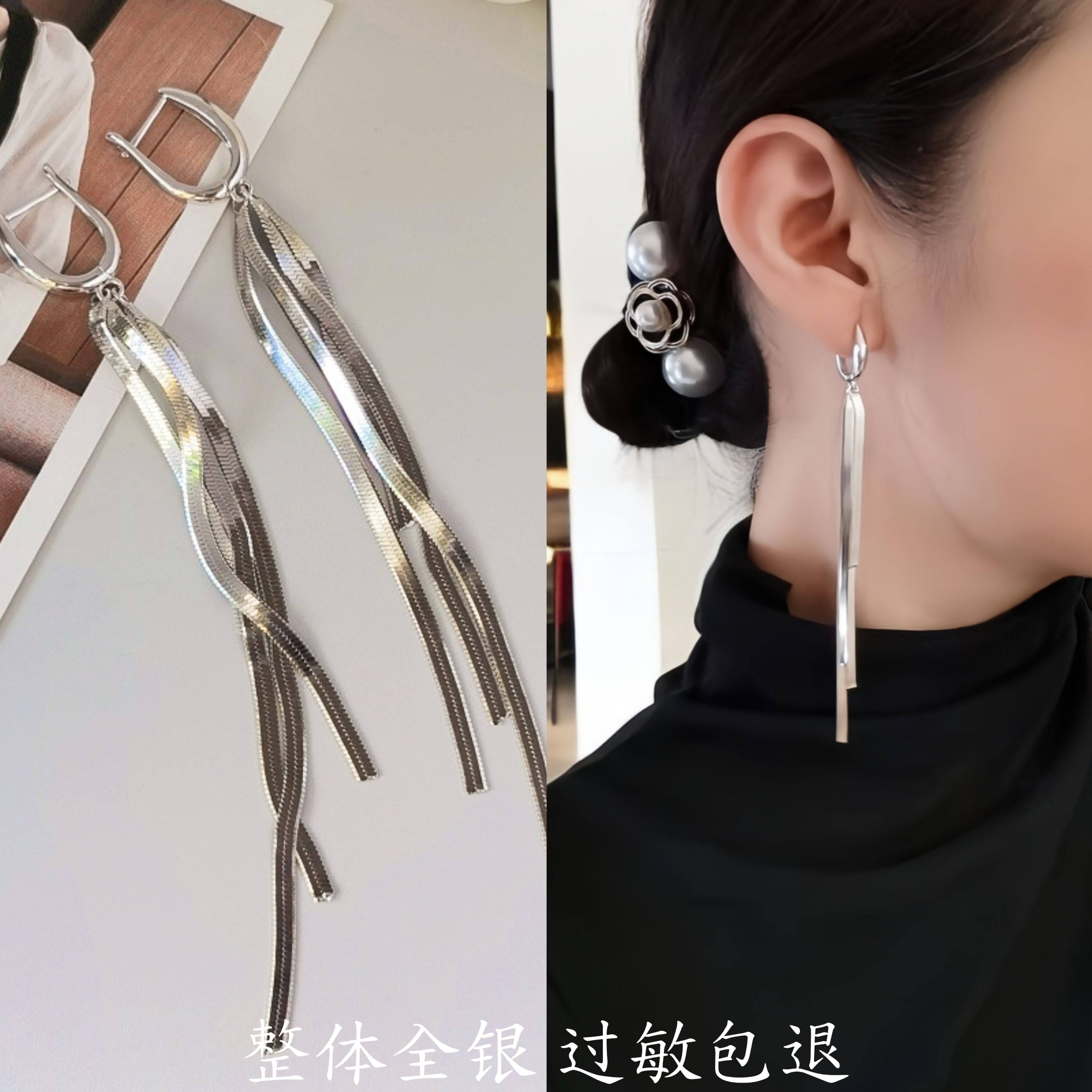 s925纯银耳坠U型流苏耳扣扁蛇骨链耳饰长款耳环女新款轻奢高级感