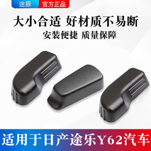 适配途乐Y62座椅调节开关途乐Y62电动座椅调节开关电动座椅调节器