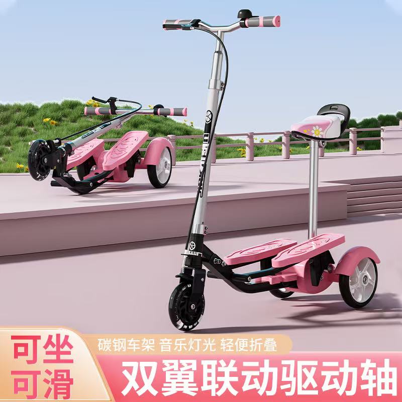 儿童双翼脚踩踏三轮车可折叠灯光